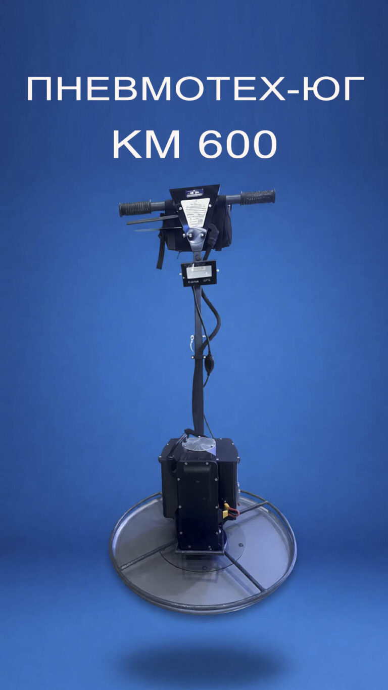 Аккумуляторная затирочная машина KM 600 • новая